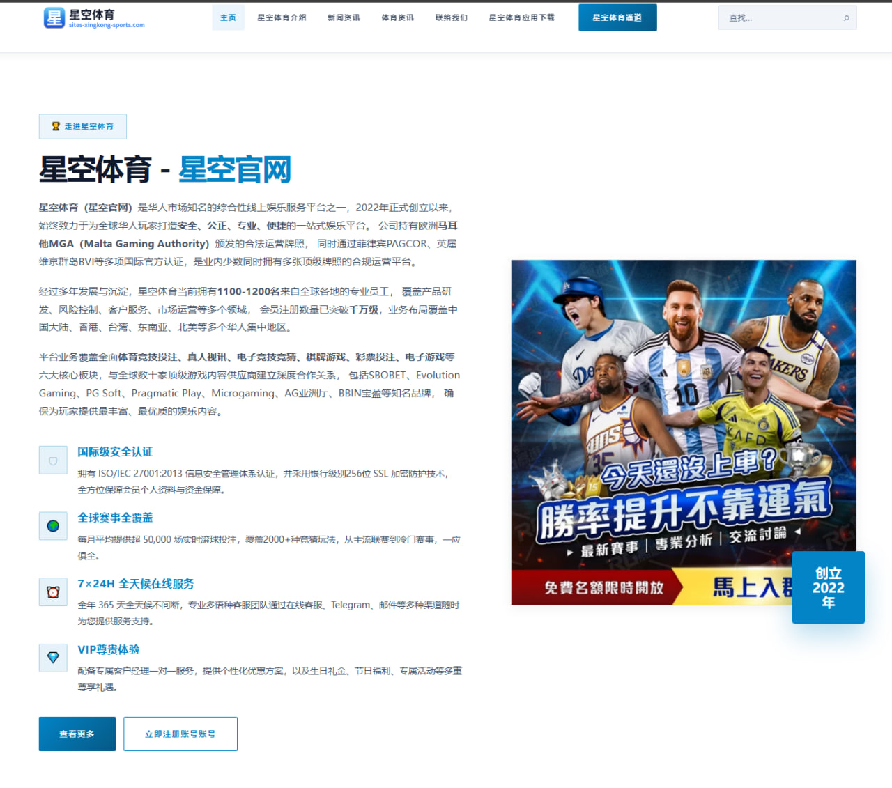 意大利遭挪威重创后斯帕莱蒂下课：阵容问题深度剖析 | xingkong